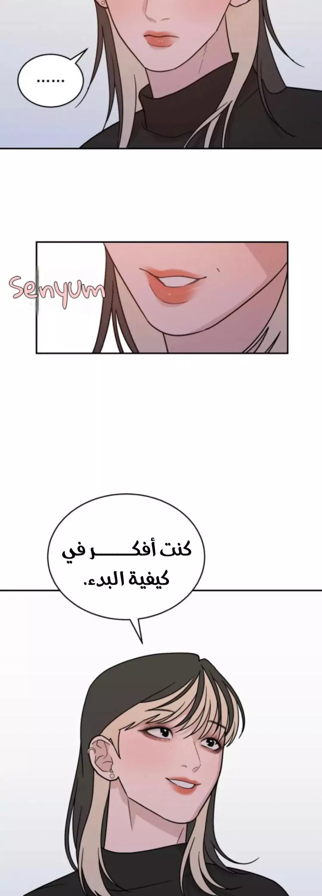 الصفحة 20