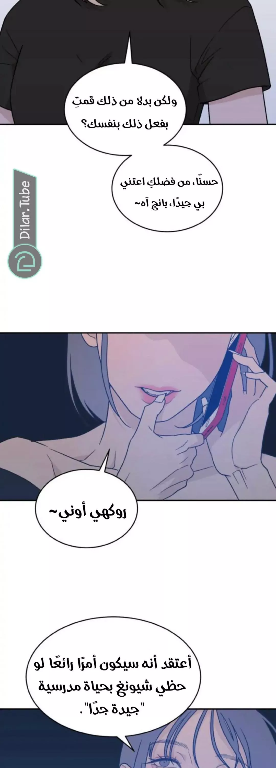 الصفحة 21
