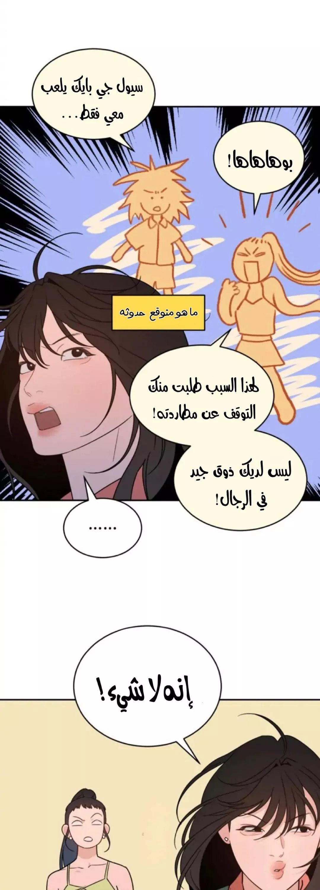 الصفحة 26