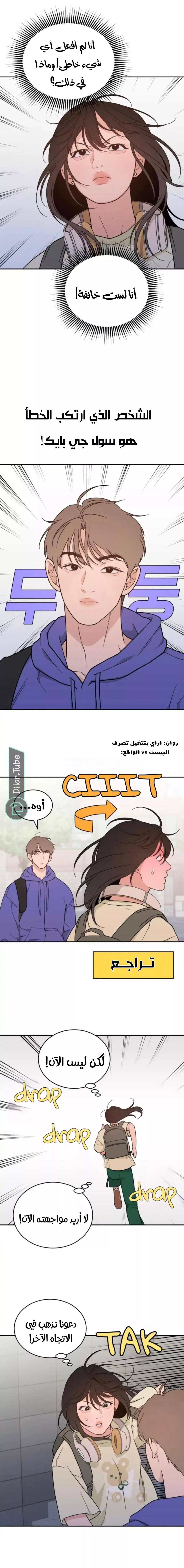 الصفحة 32