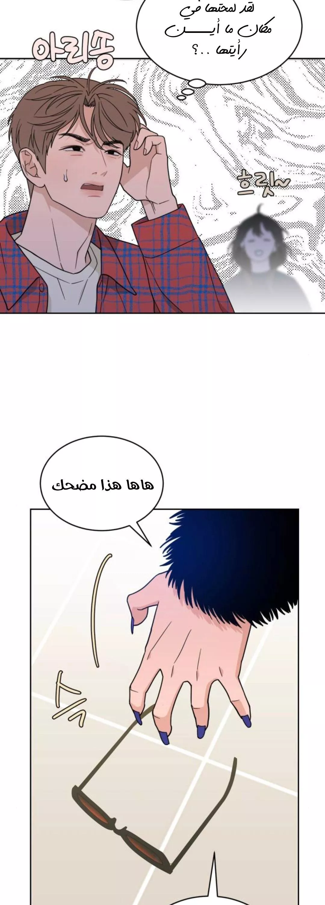 الصفحة 10