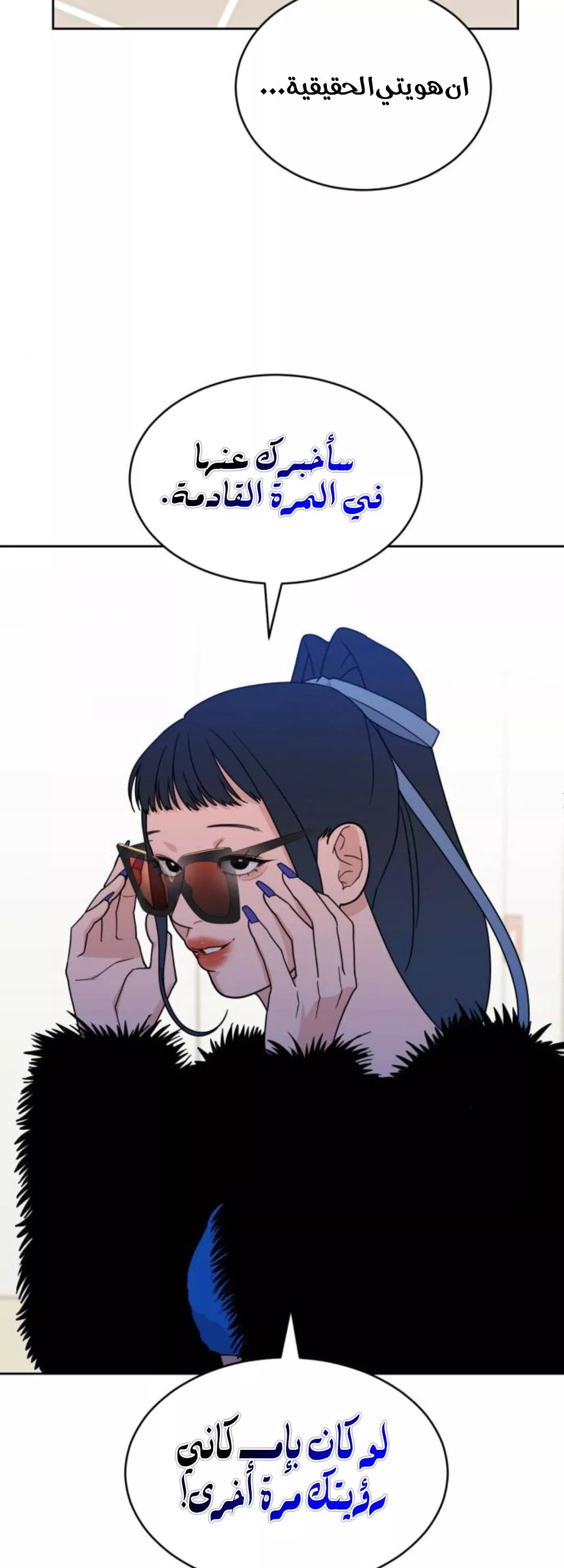 الصفحة 11