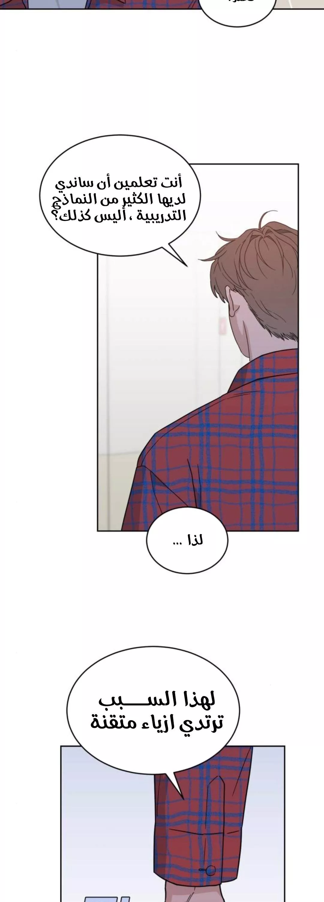 الصفحة 16