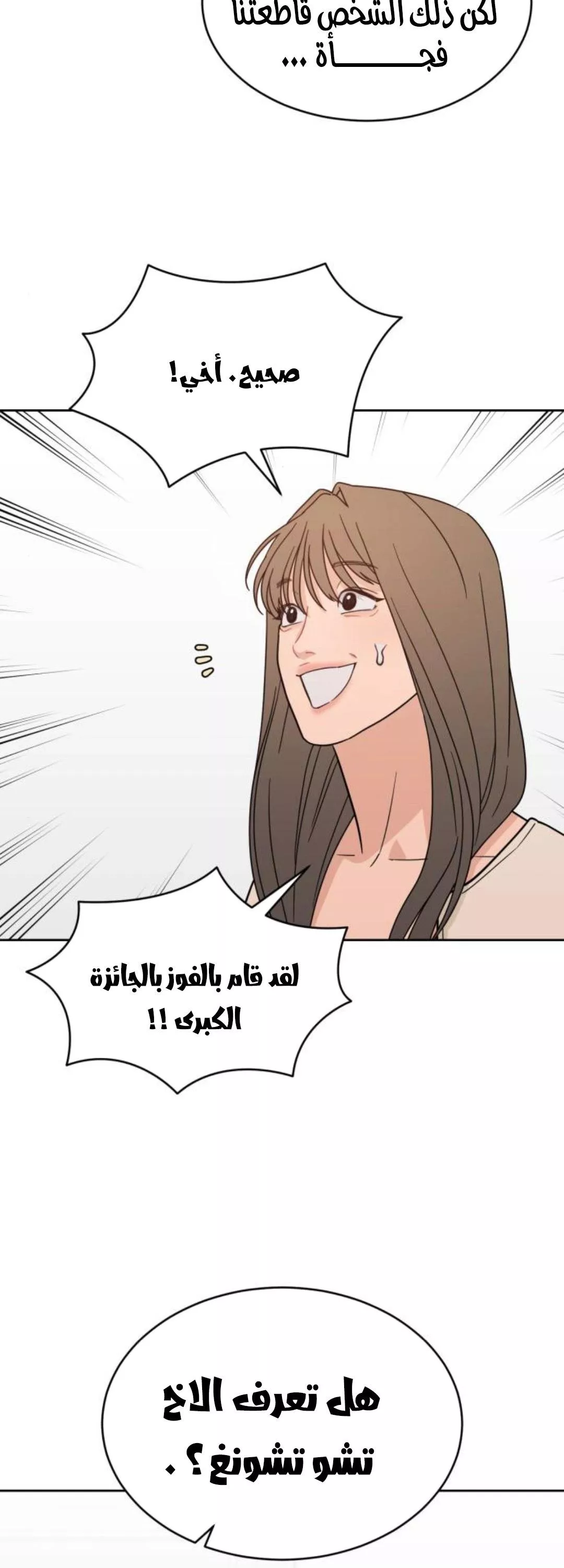 الصفحة 21