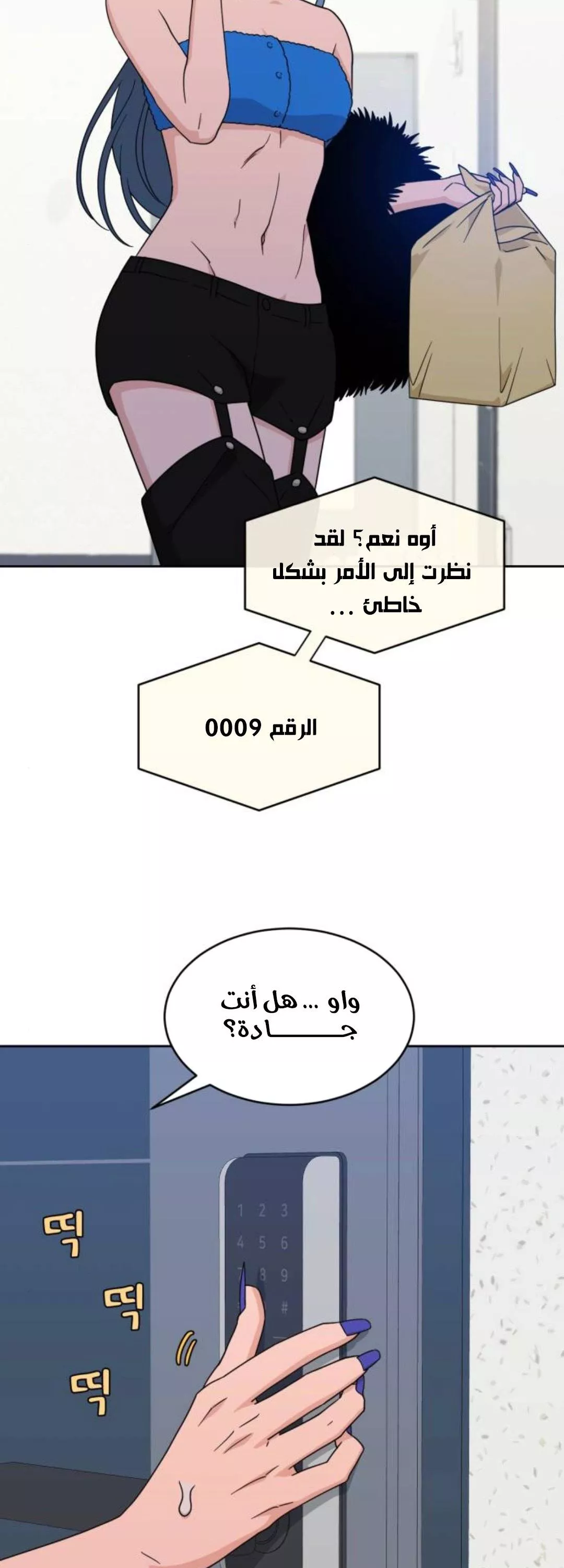 الصفحة 32