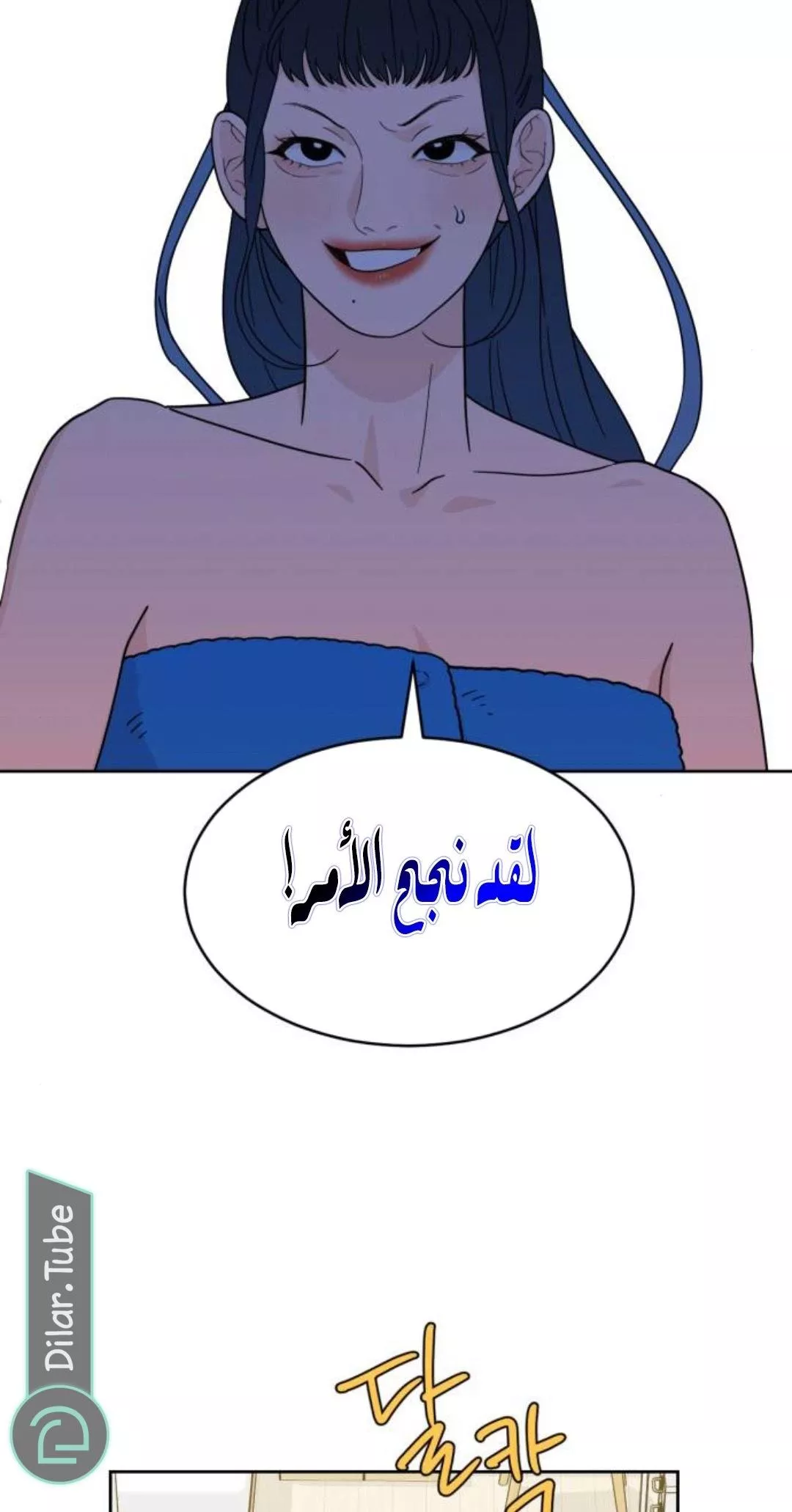 الصفحة 34