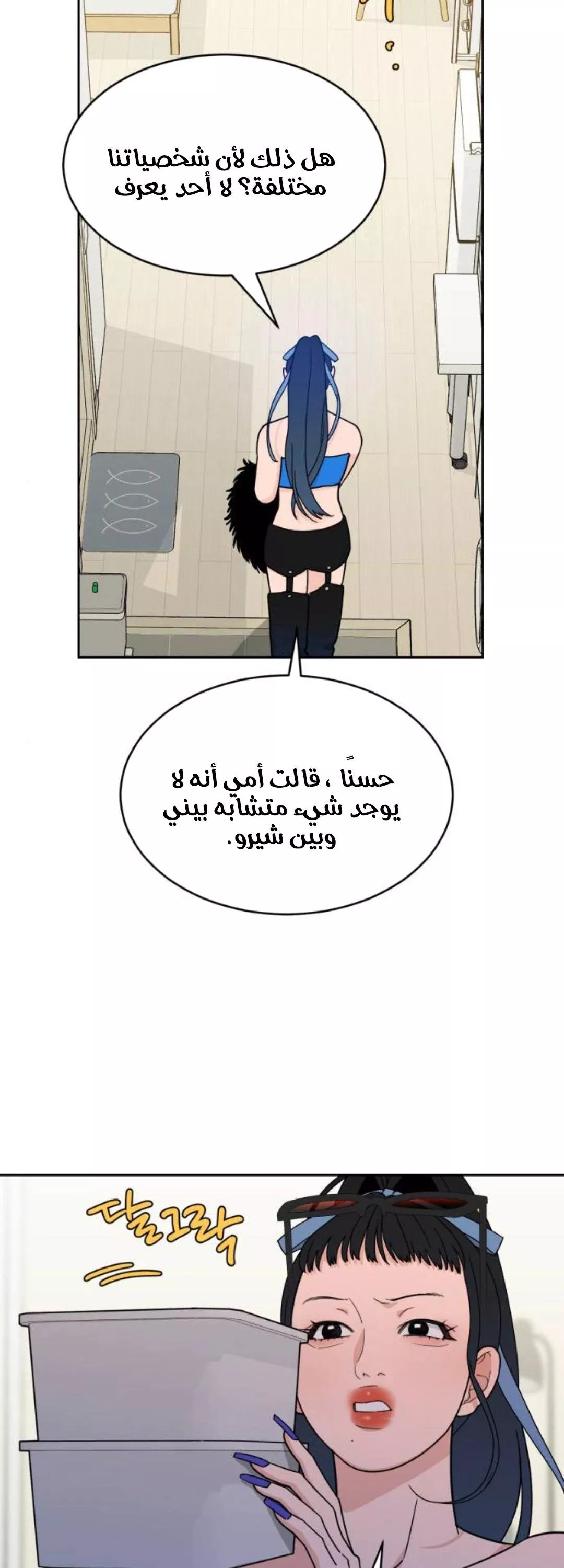 الصفحة 35