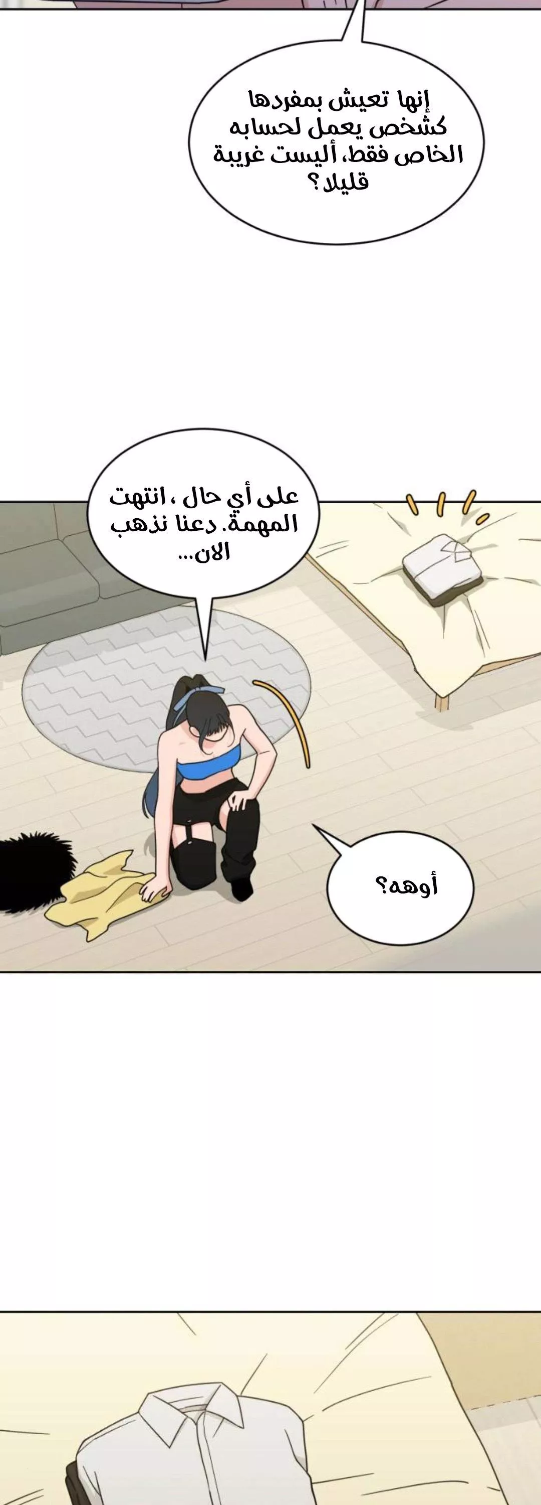 الصفحة 36