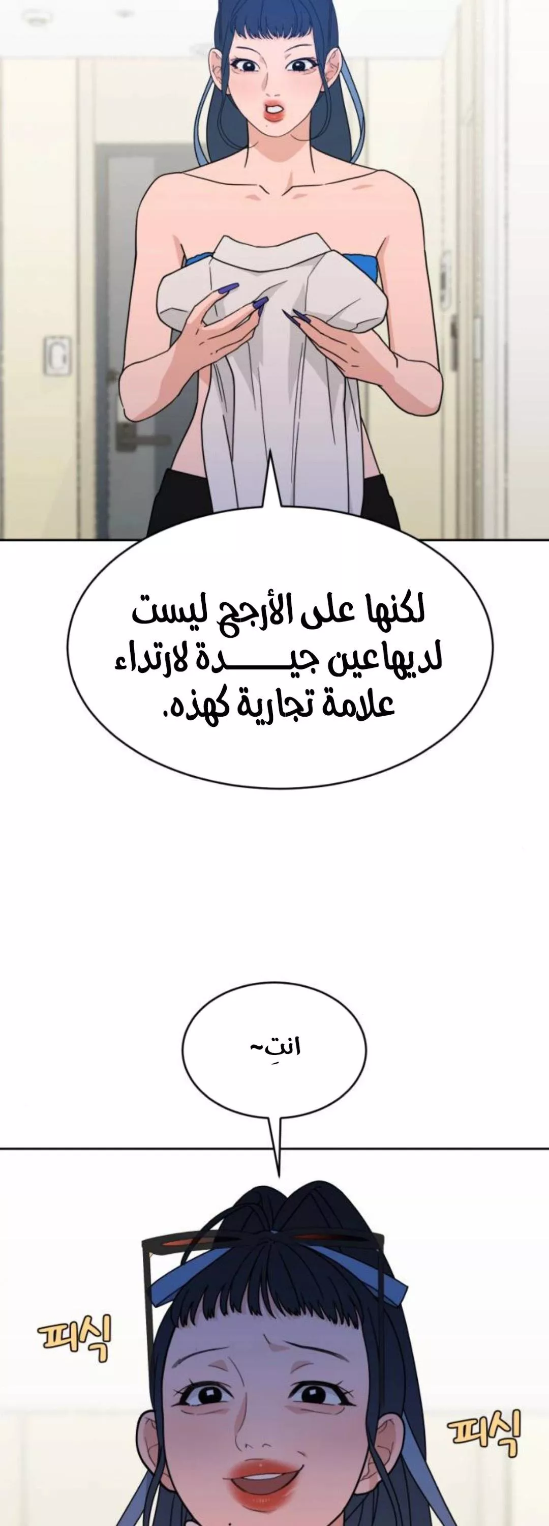 الصفحة 38