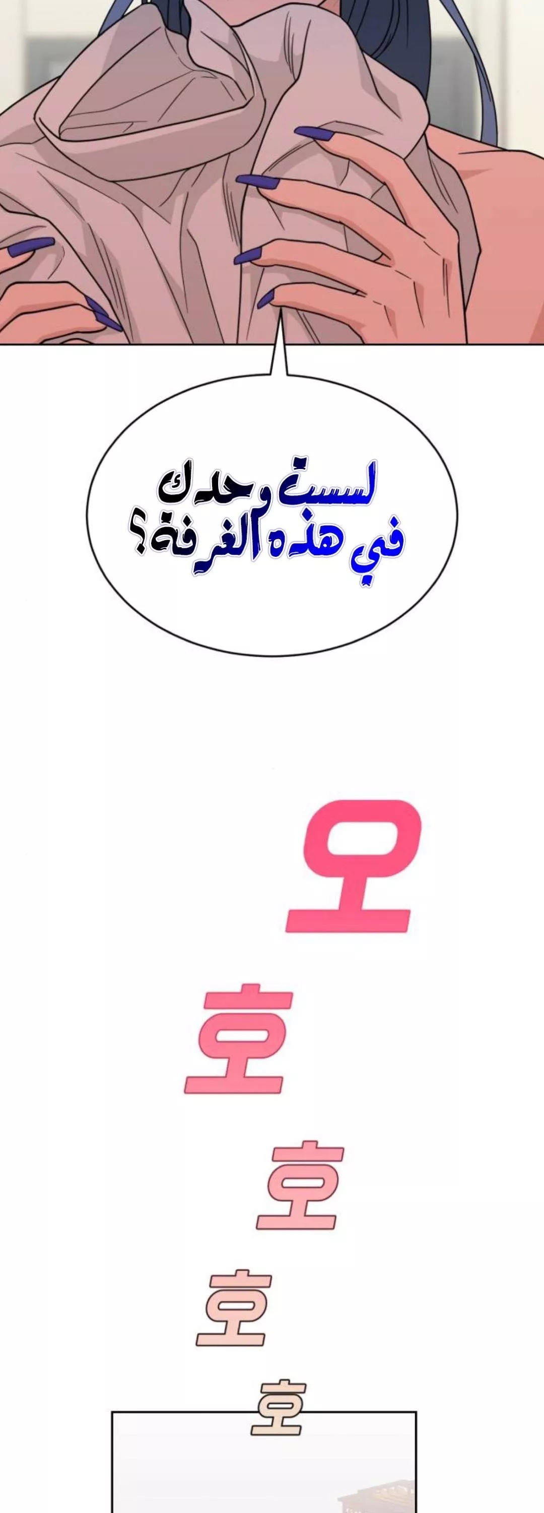 الصفحة 39