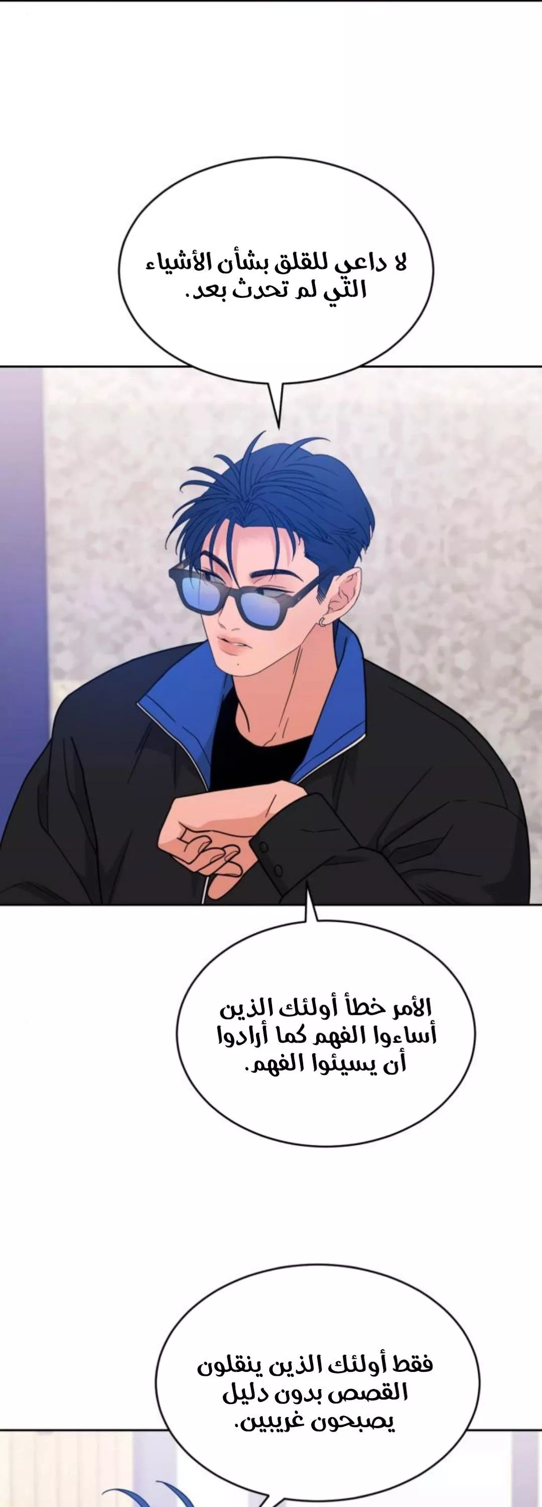 الصفحة 45