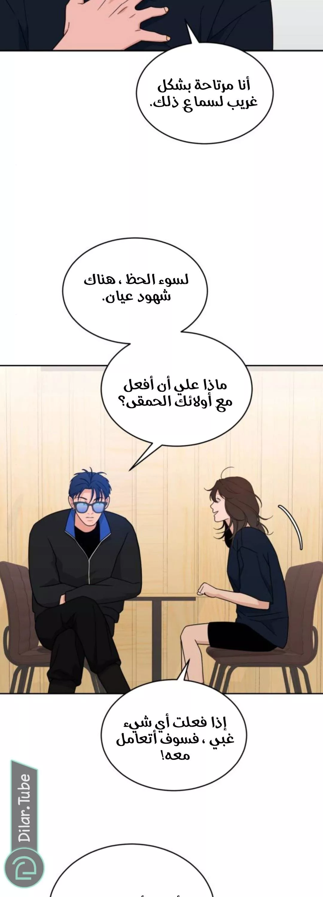 الصفحة 47