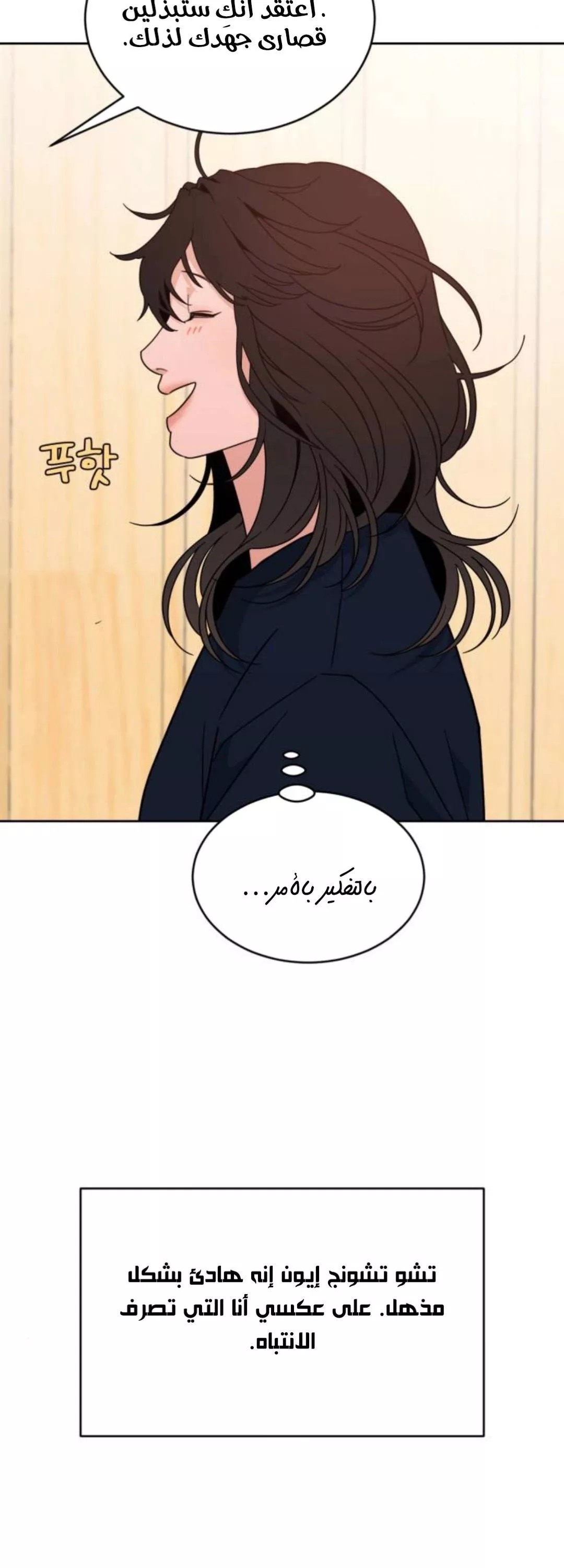 الصفحة 49