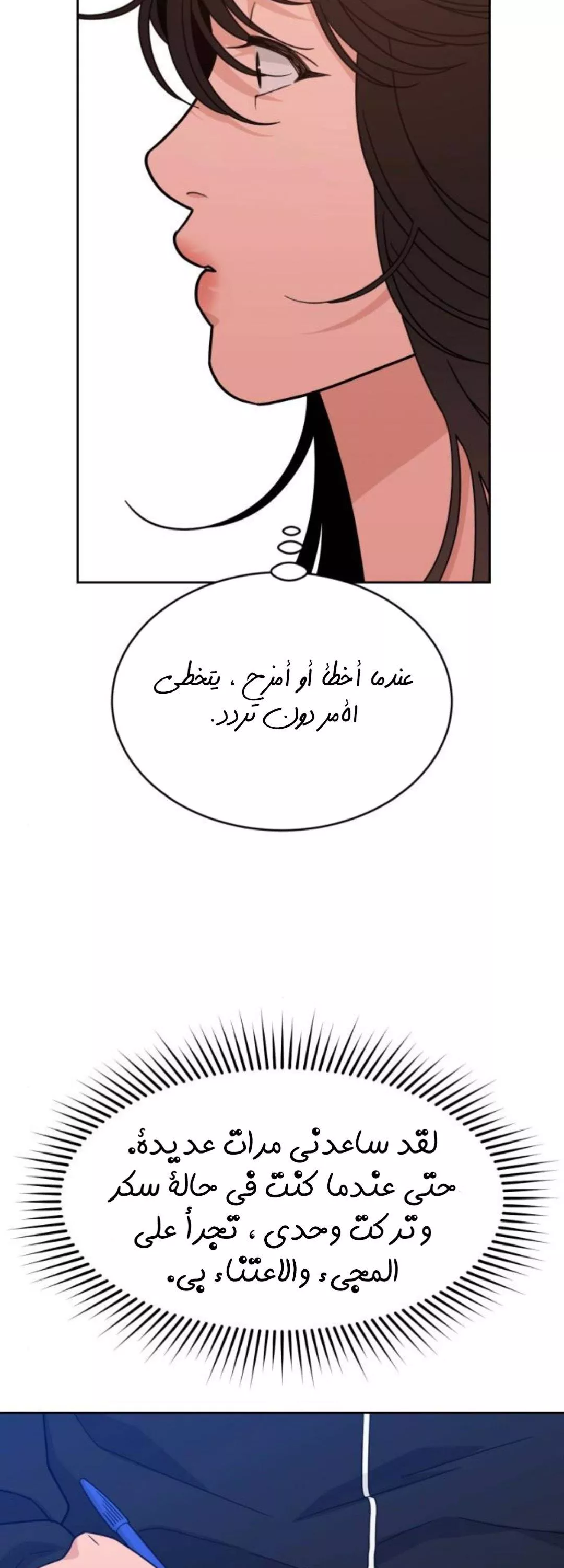 الصفحة 51