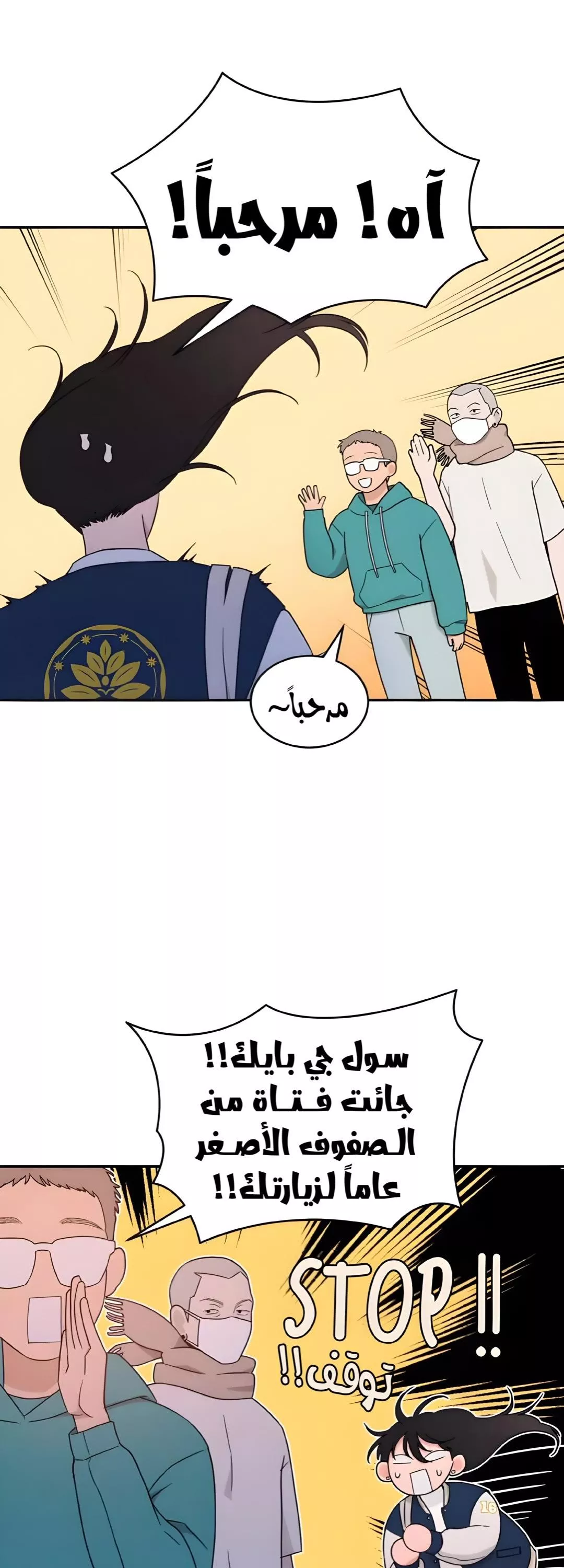 الصفحة 9