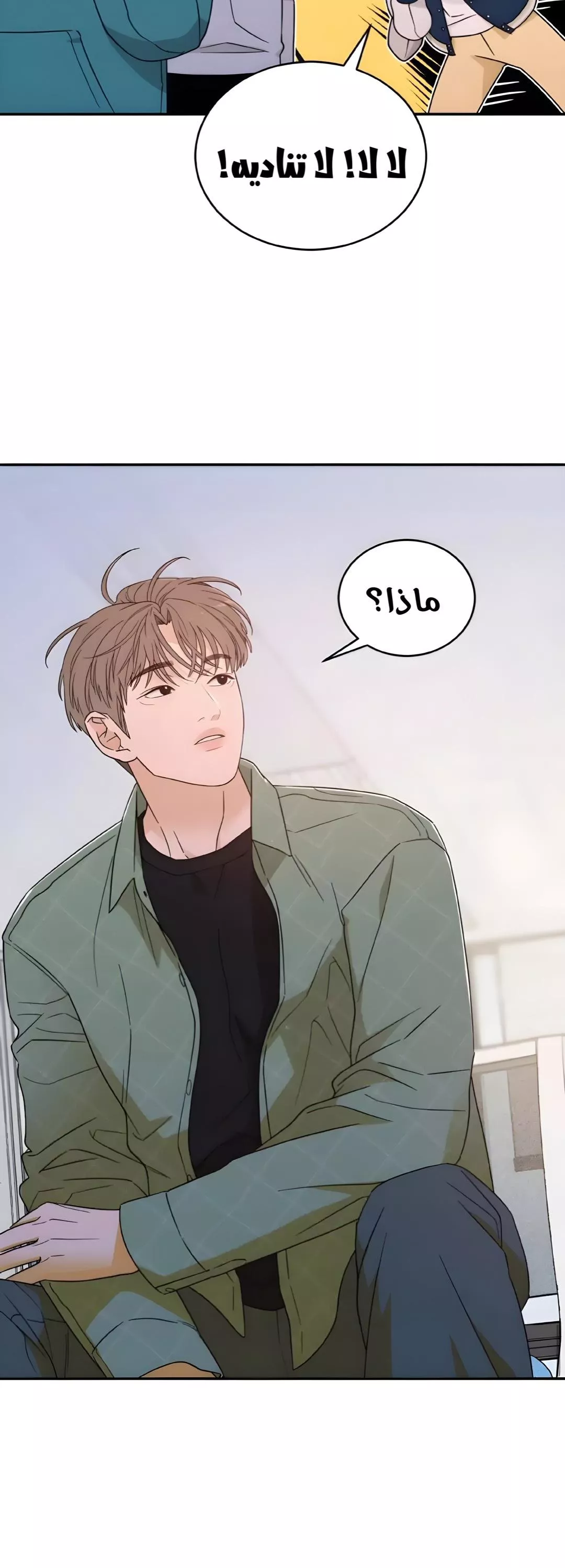 الصفحة 10