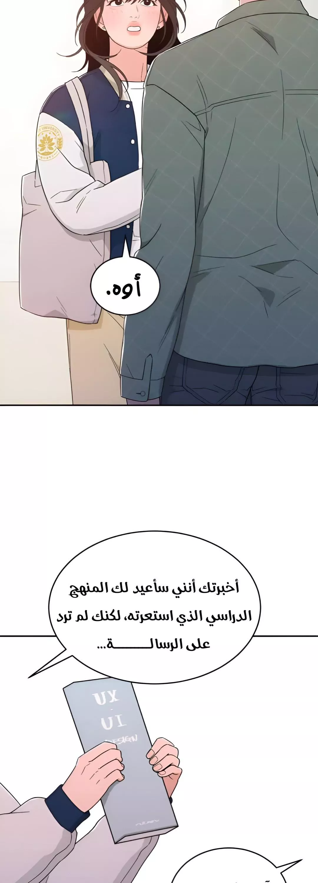 الصفحة 12