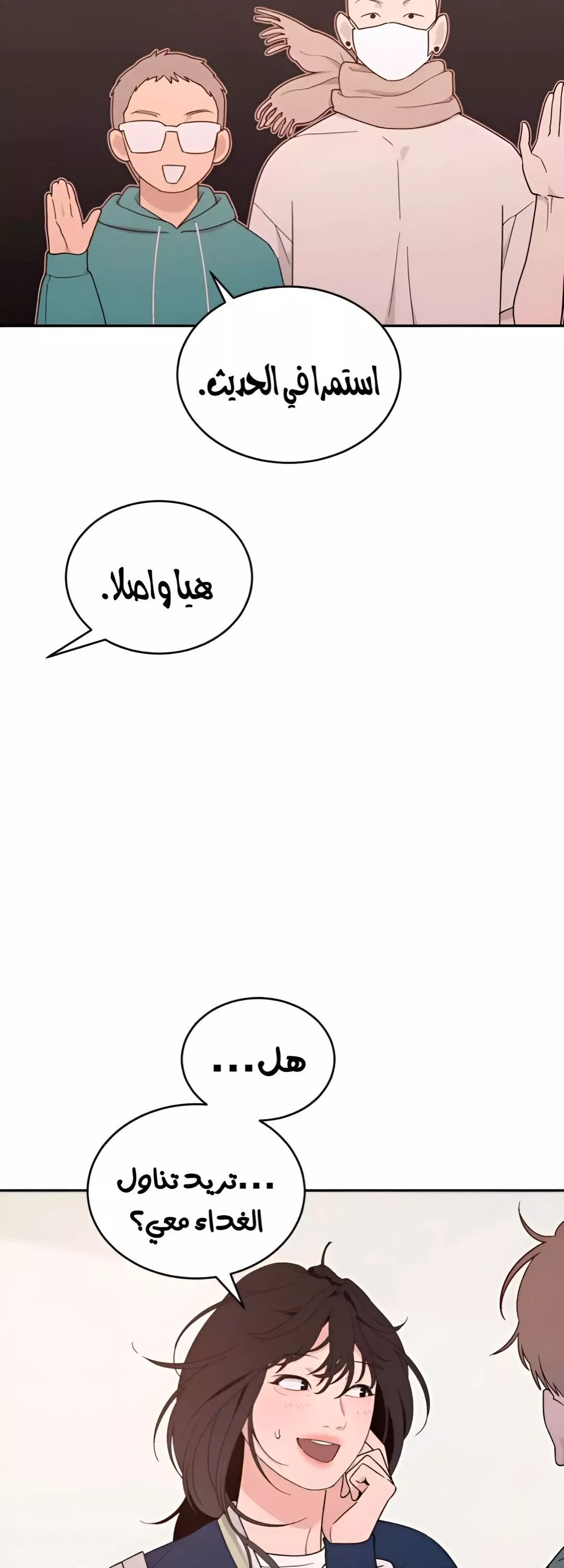 الصفحة 15