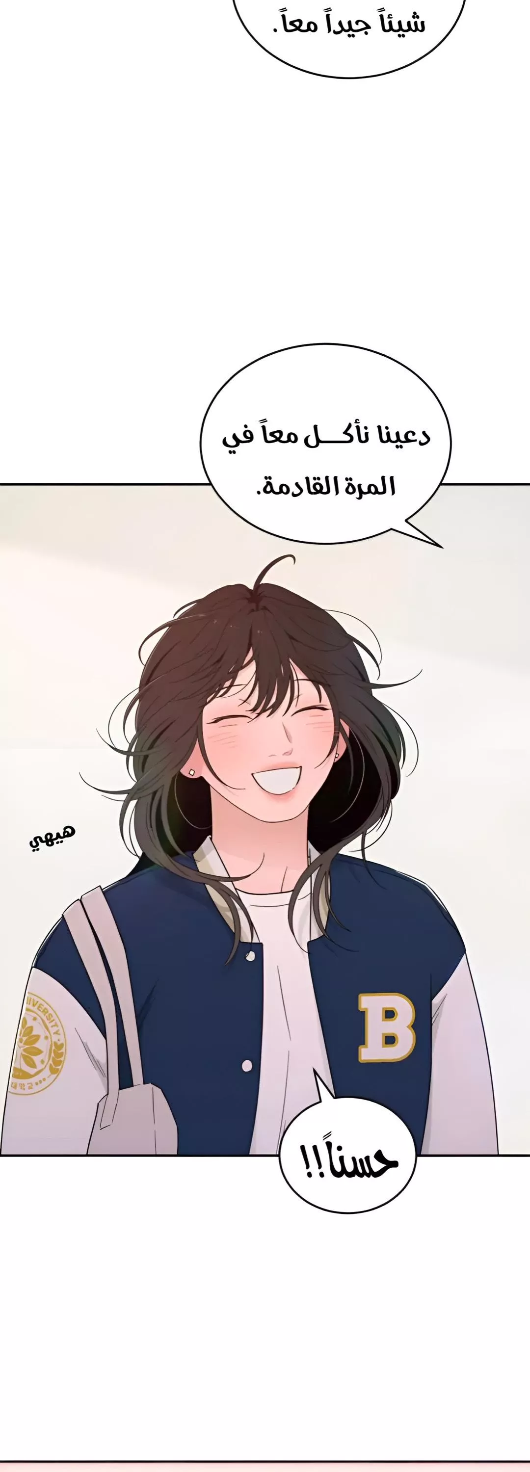 الصفحة 18