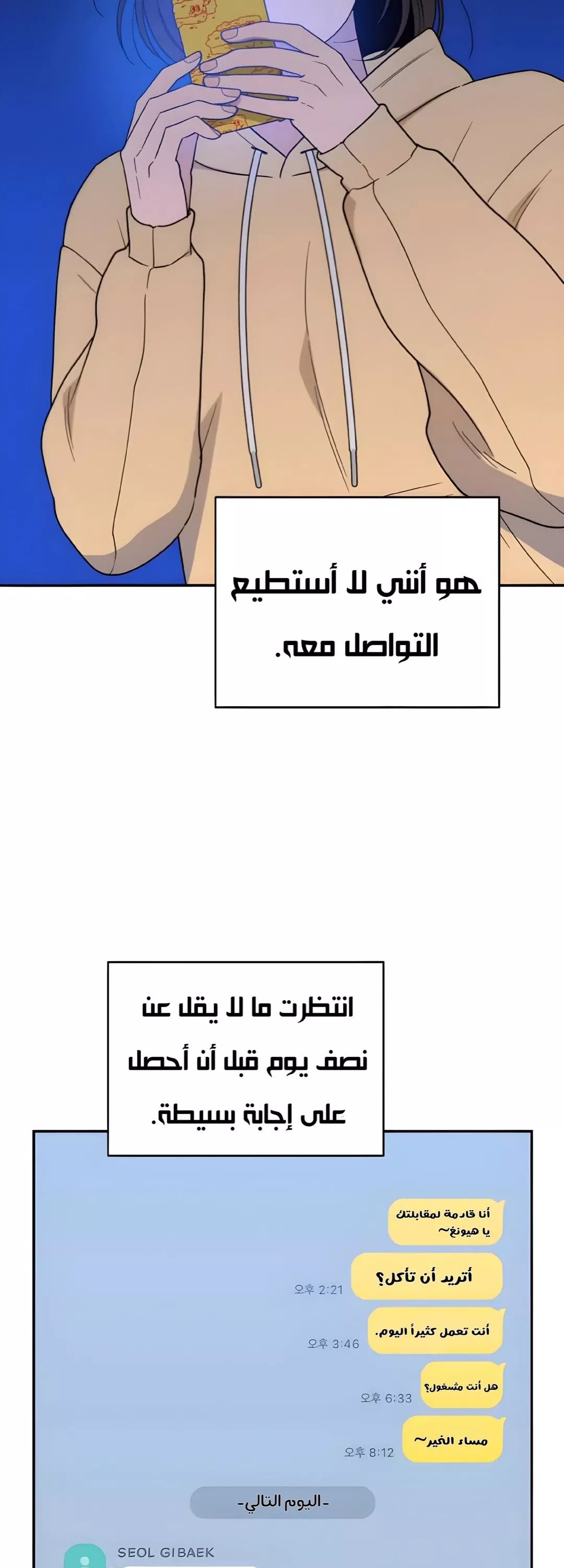 الصفحة 20