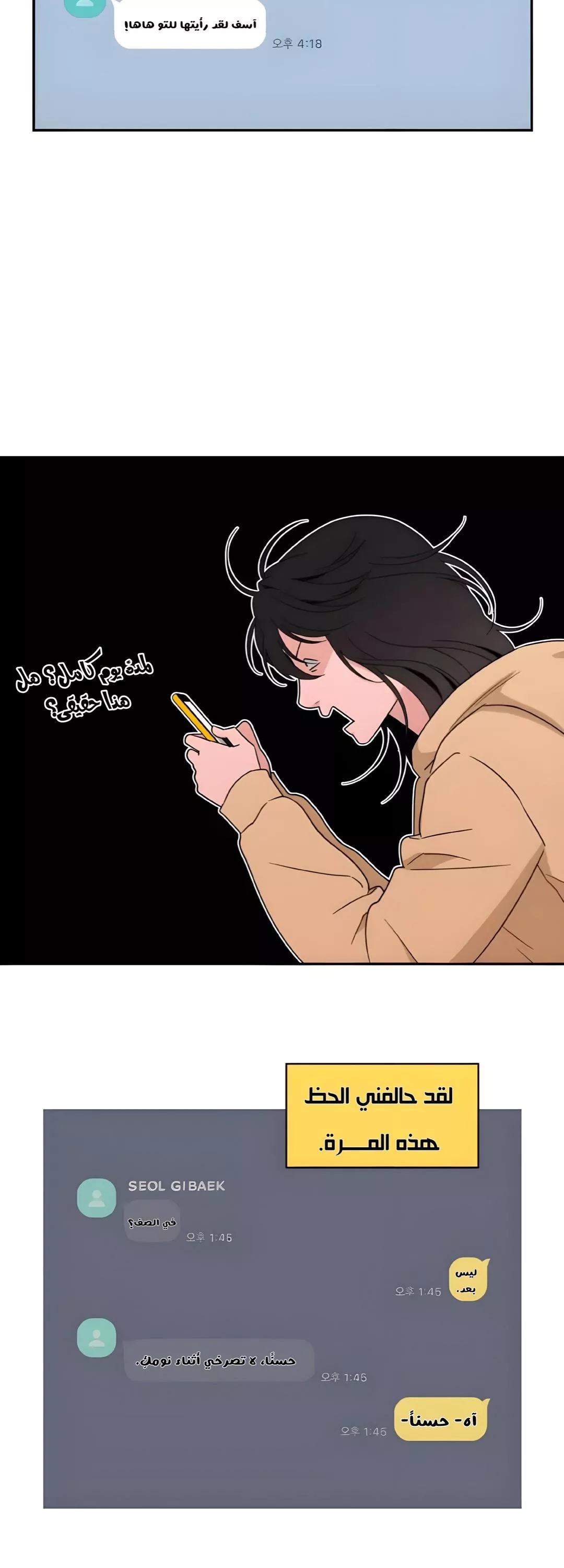 الصفحة 21