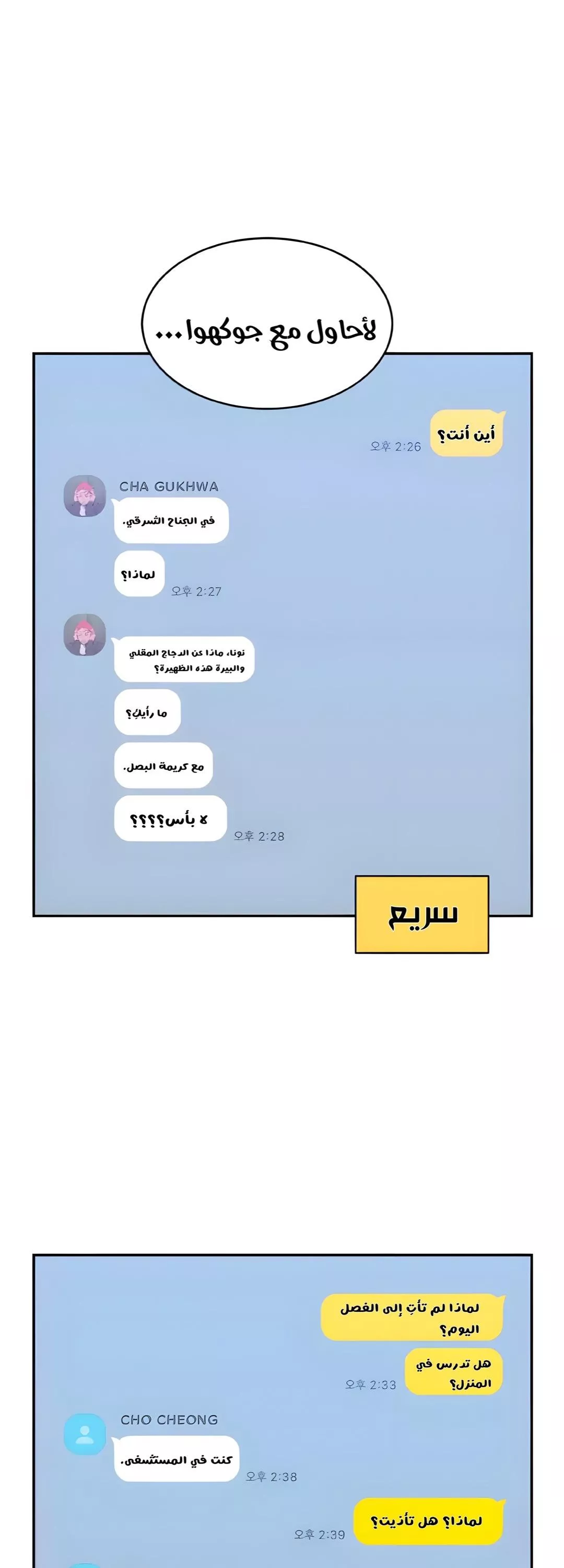 الصفحة 22