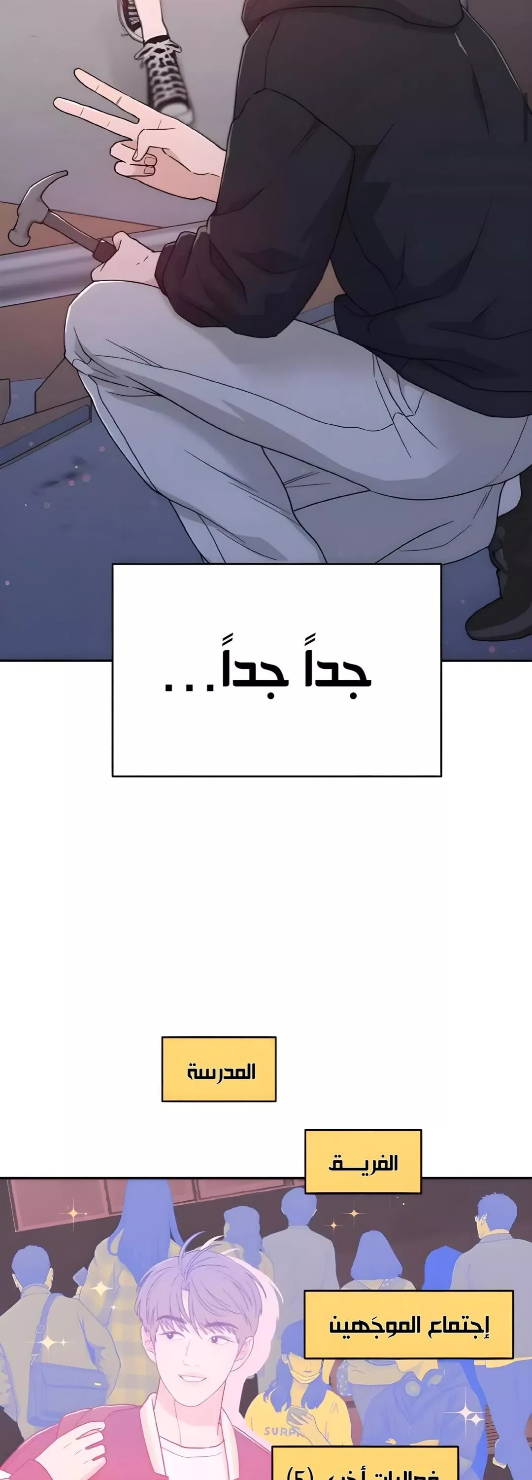 الصفحة 24