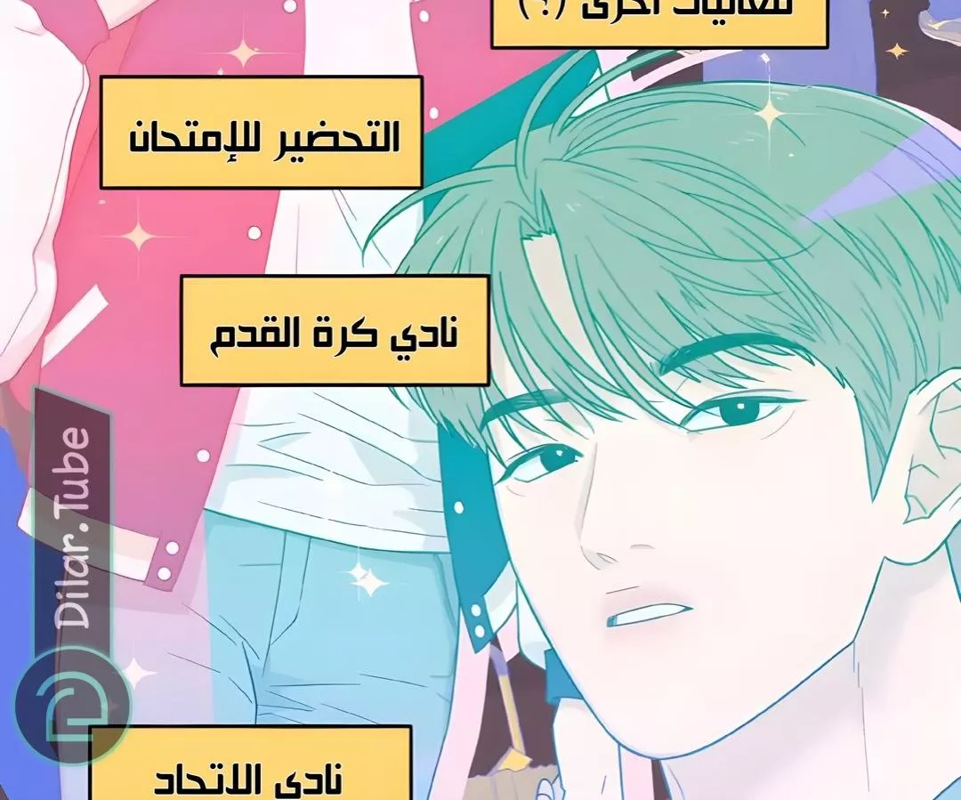 الصفحة 25