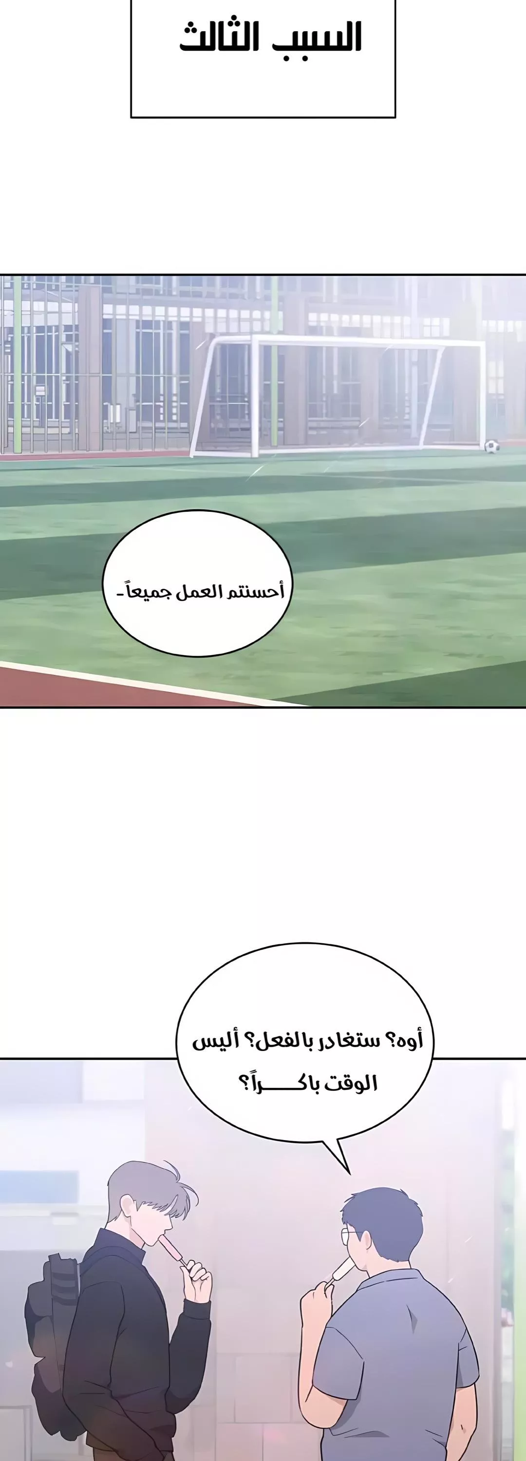 الصفحة 31