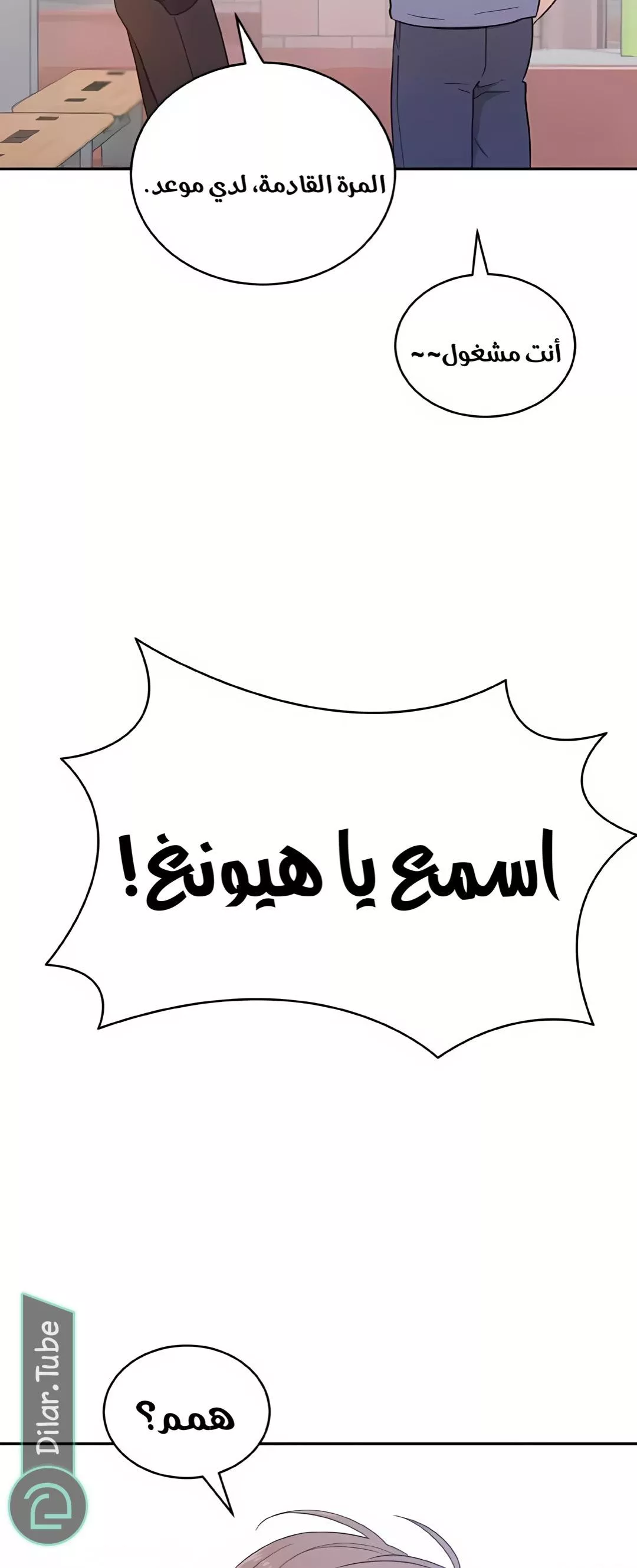 الصفحة 32