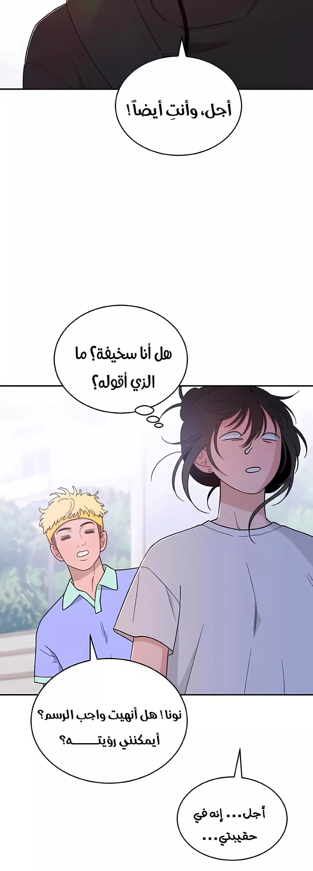 الصفحة 36