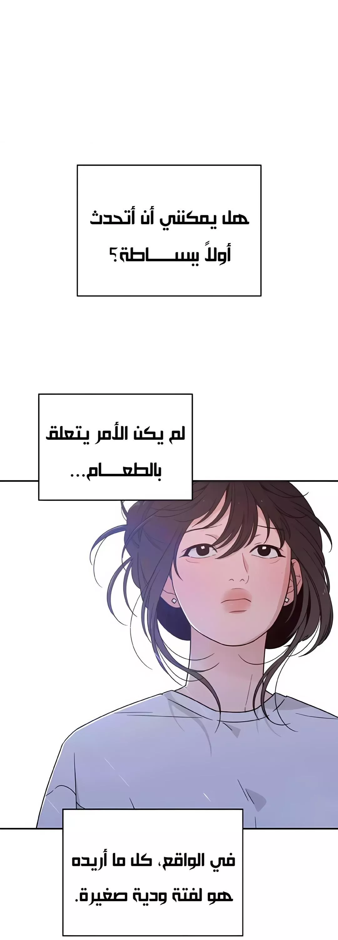 الصفحة 37