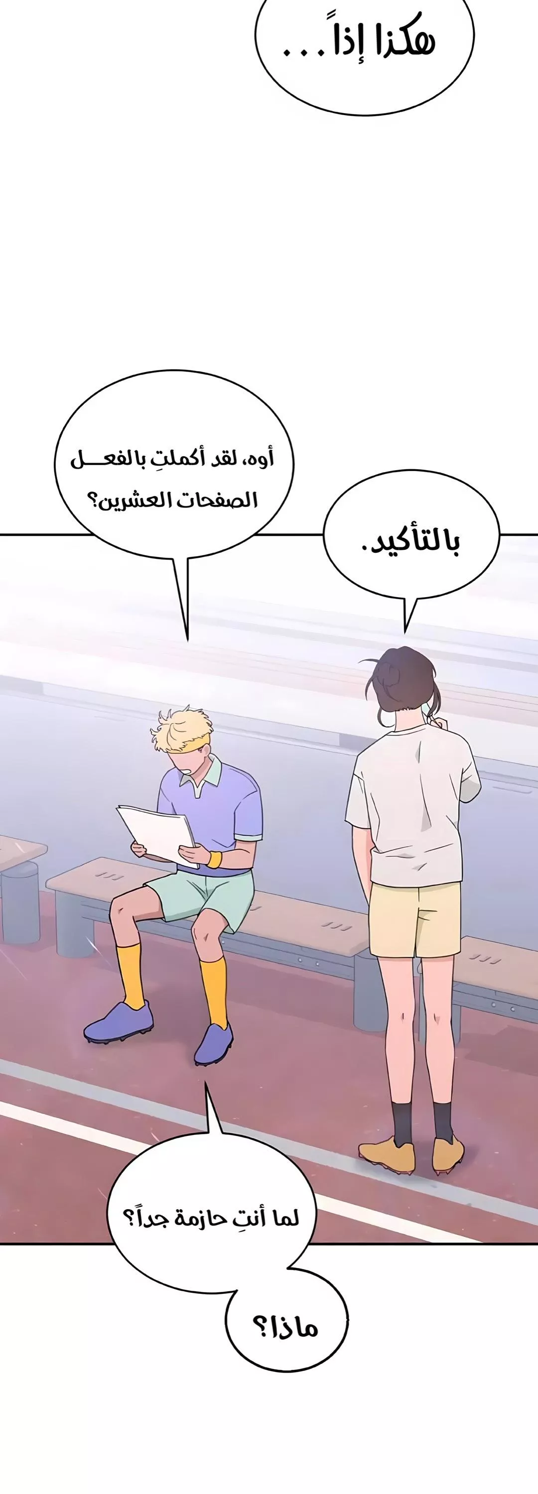 الصفحة 39