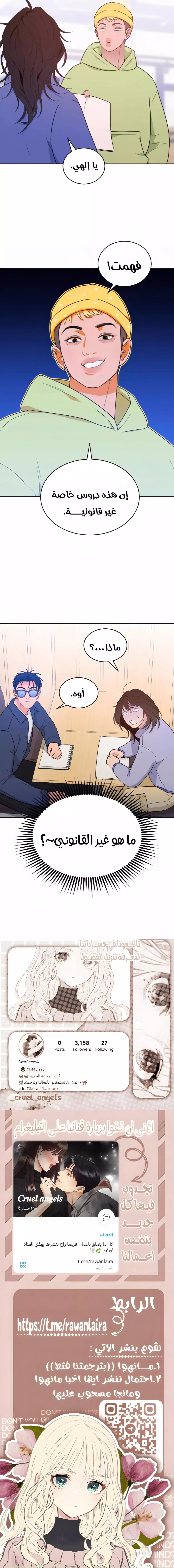 الصفحة 44