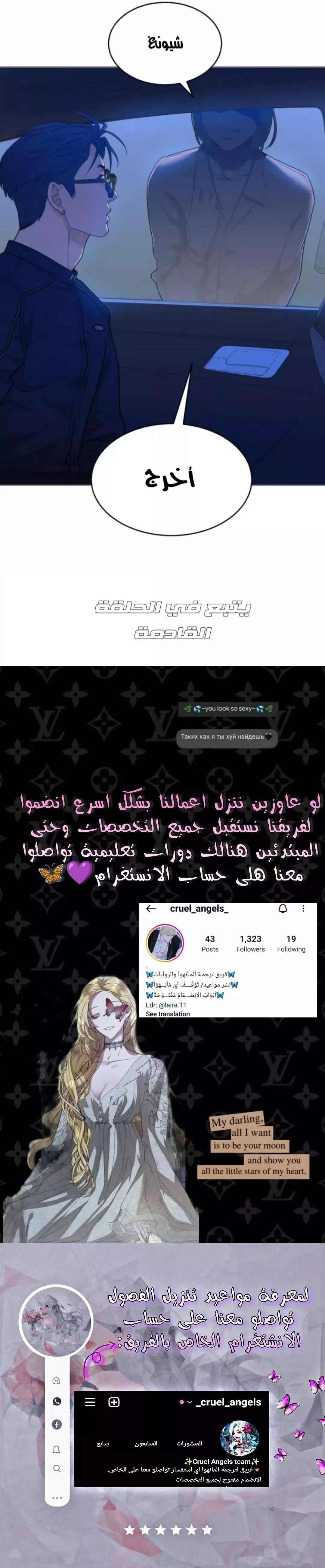 الصفحة 11