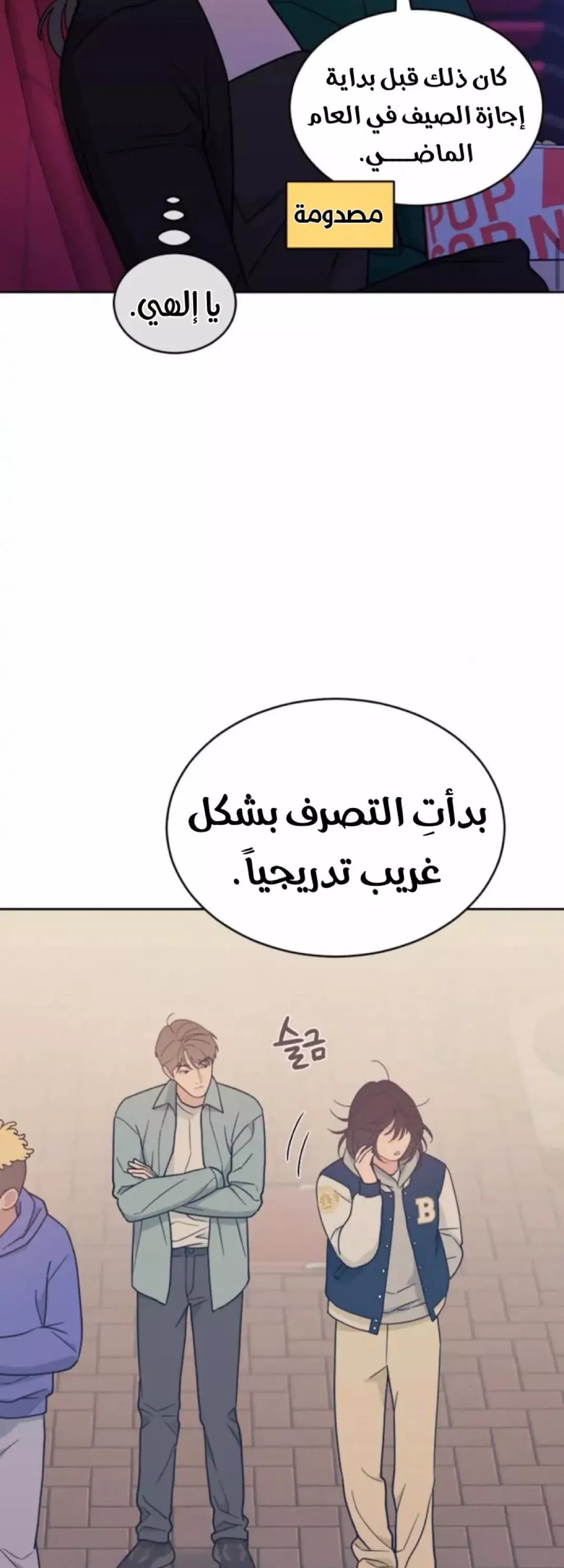 الصفحة 4