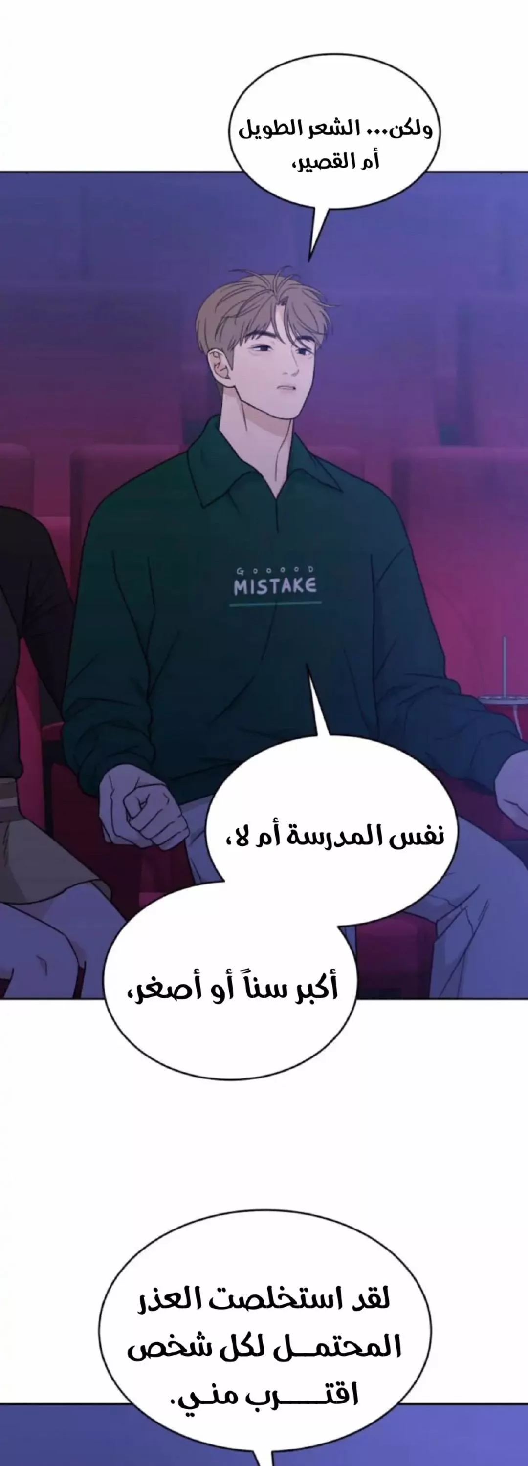 الصفحة 14