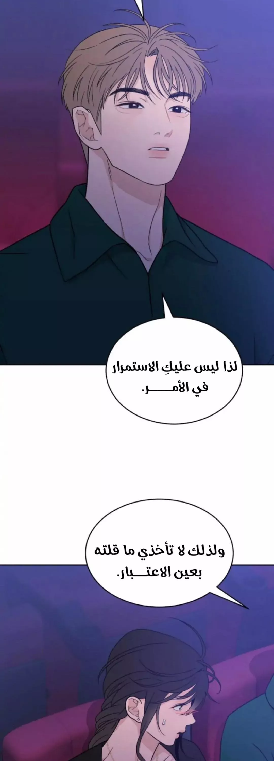 الصفحة 15