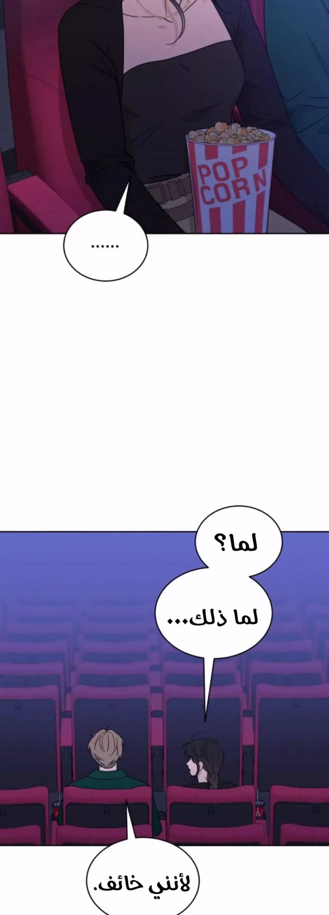 الصفحة 16