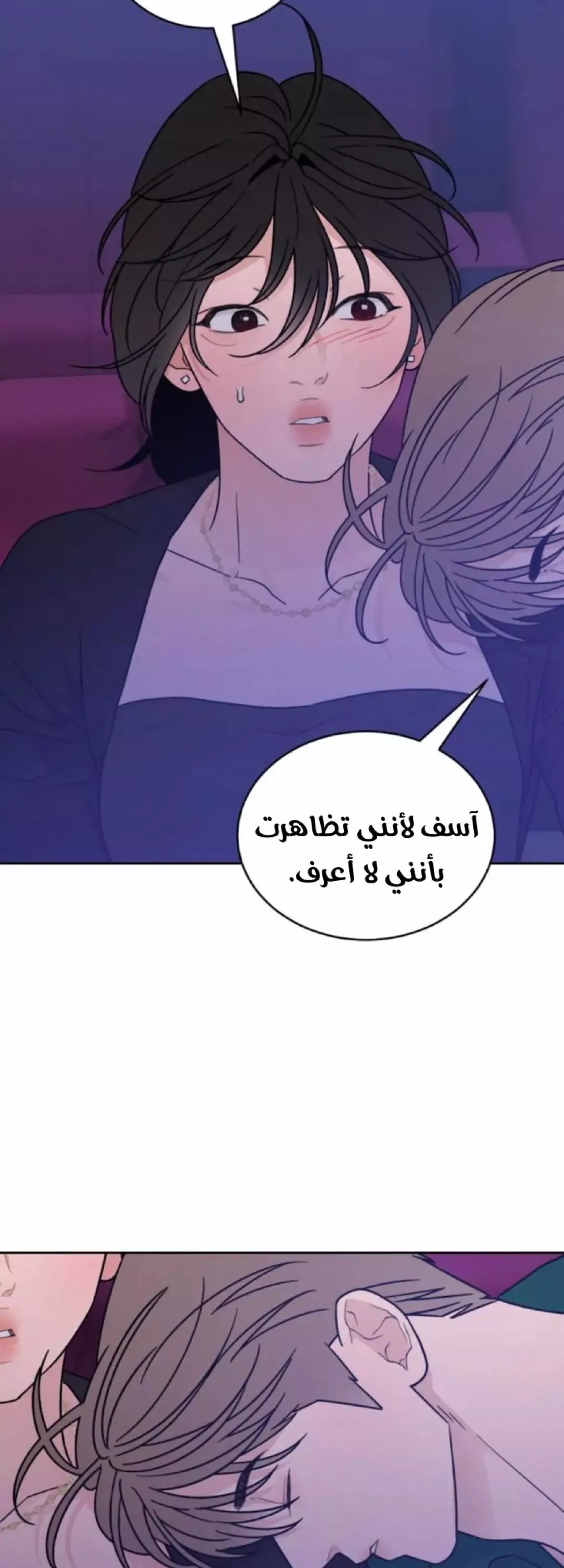 الصفحة 20