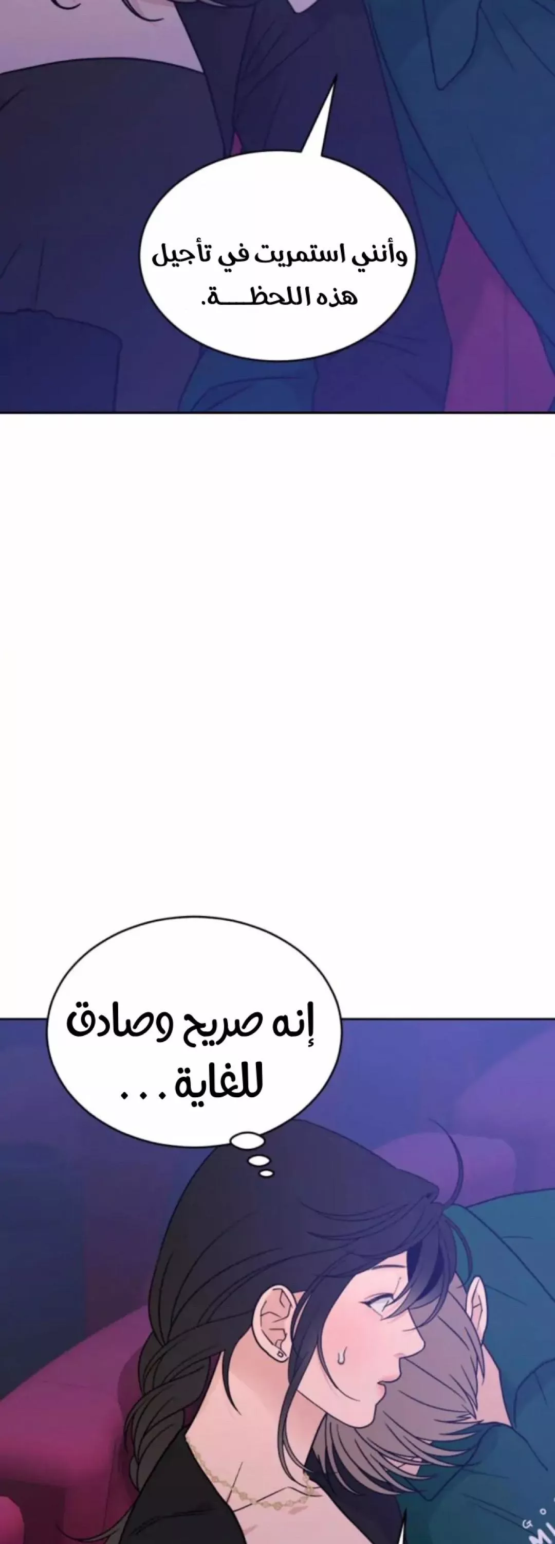 الصفحة 21