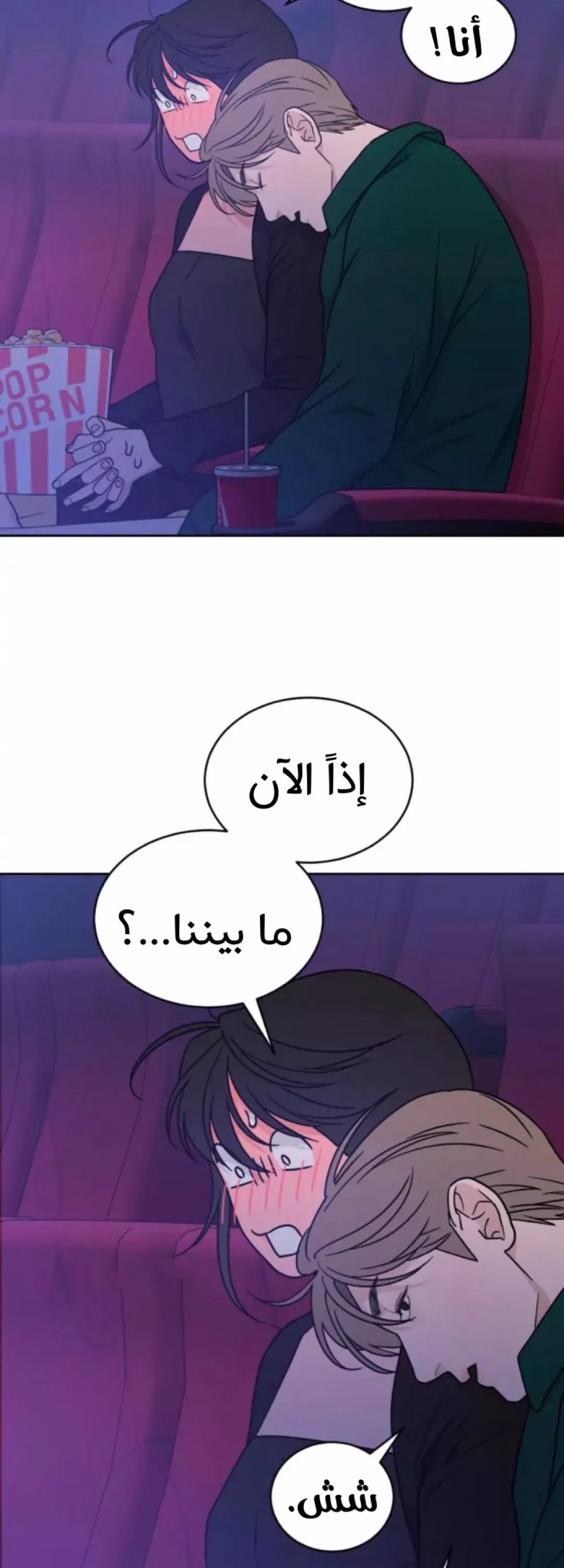 الصفحة 23