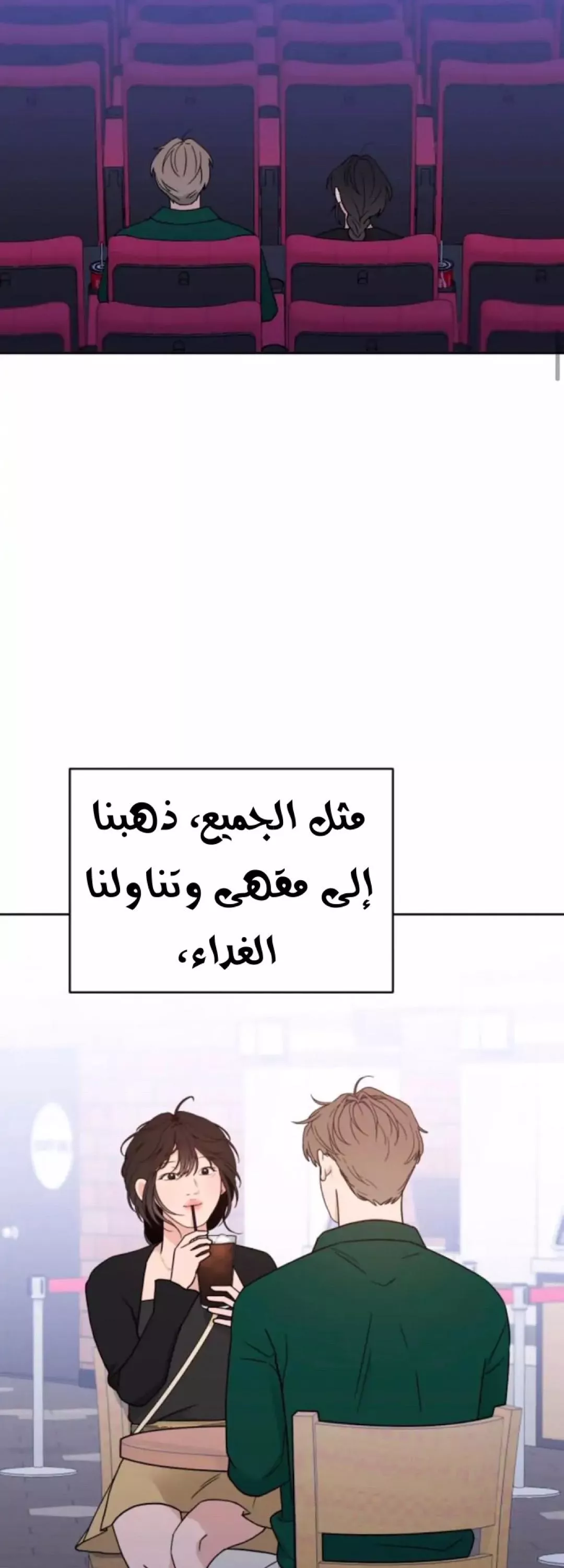 الصفحة 28
