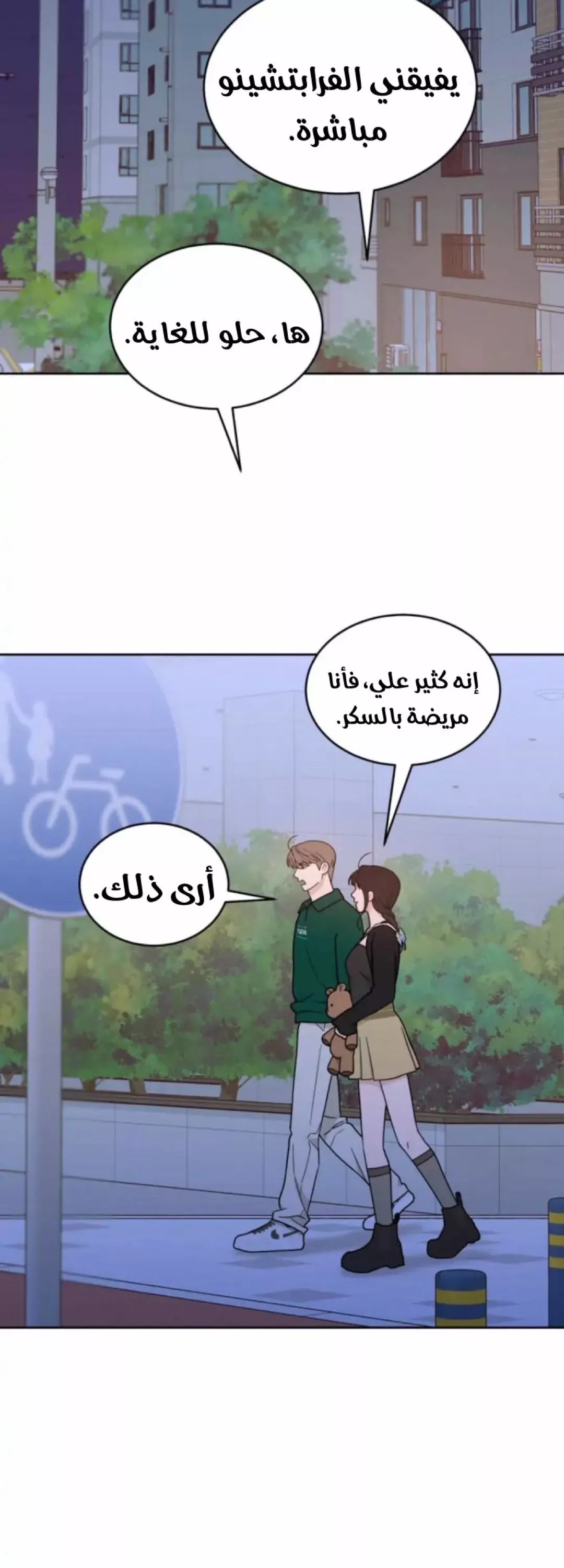 الصفحة 31