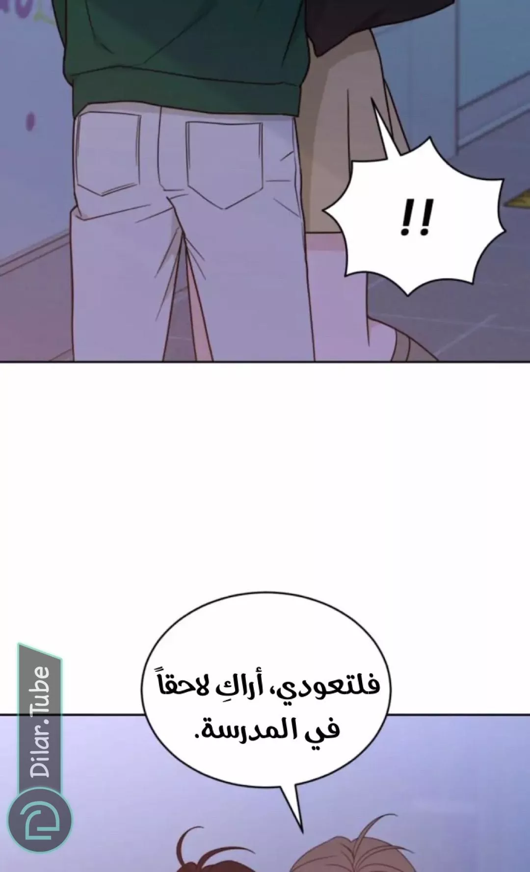 الصفحة 34