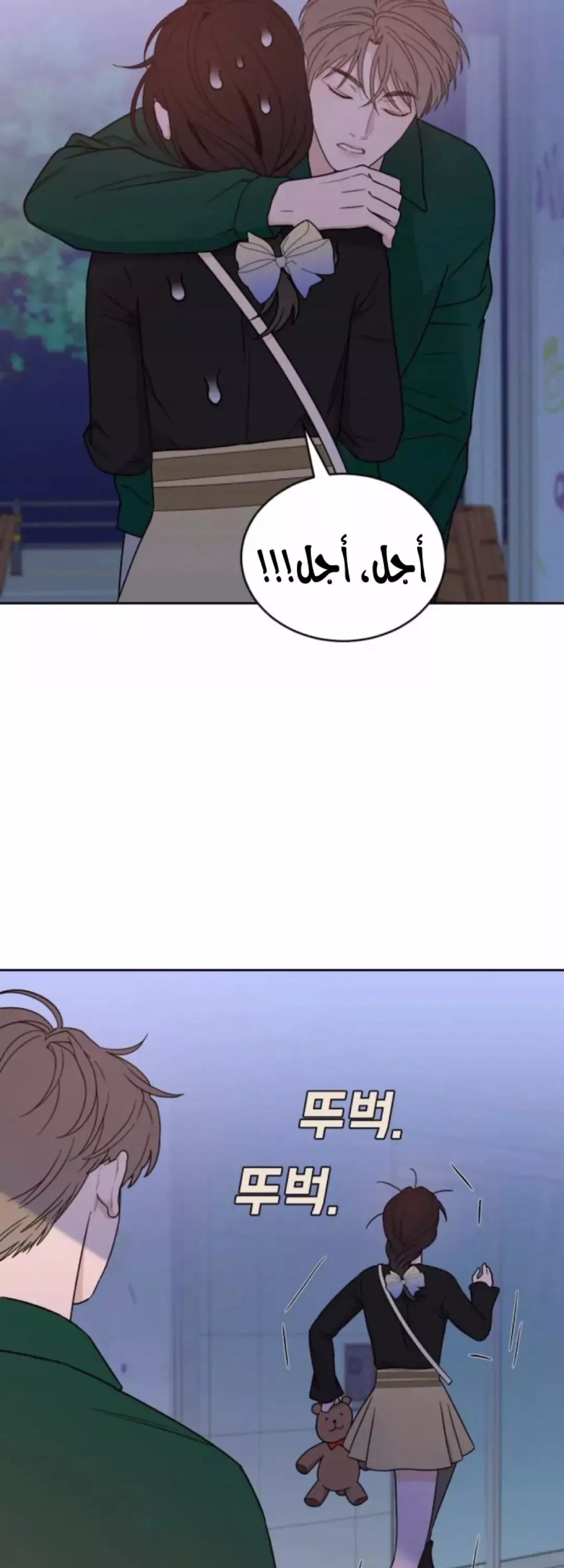 الصفحة 35