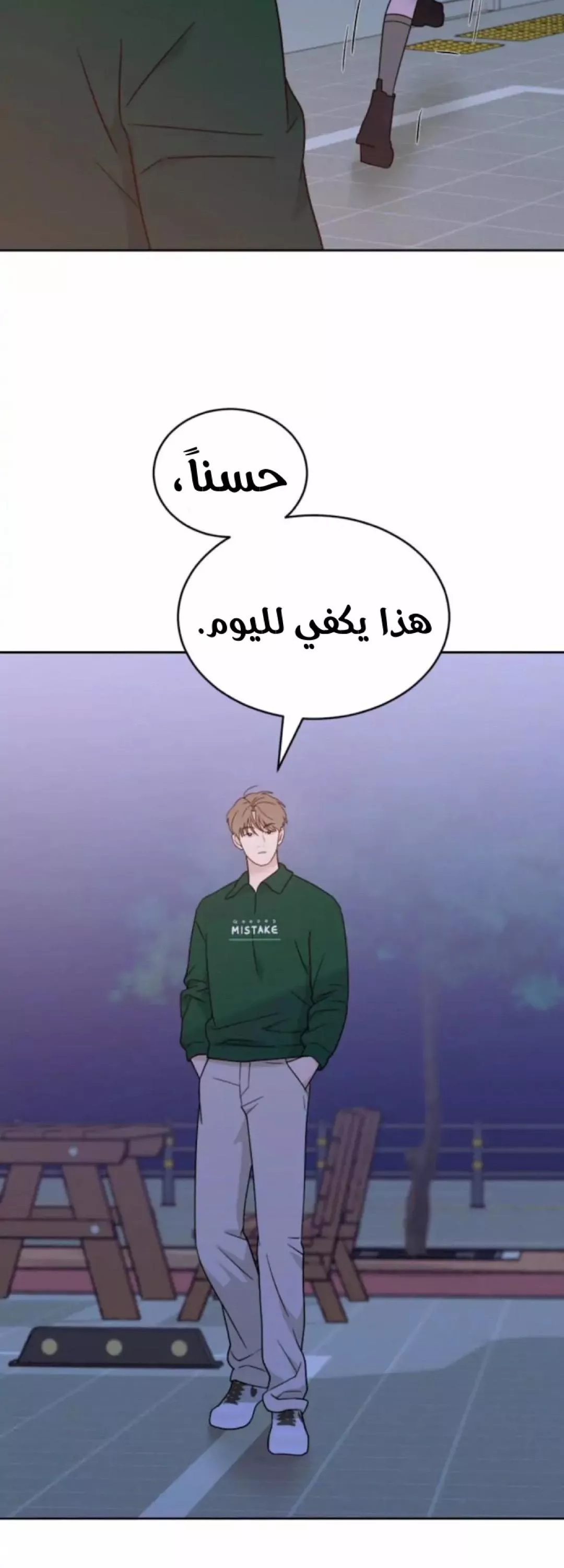 الصفحة 36