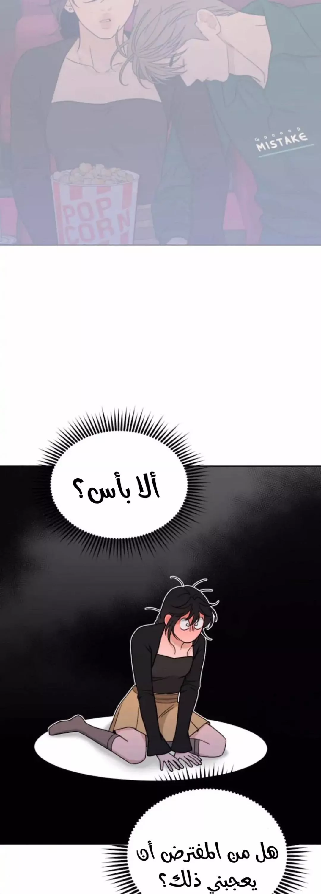 الصفحة 41