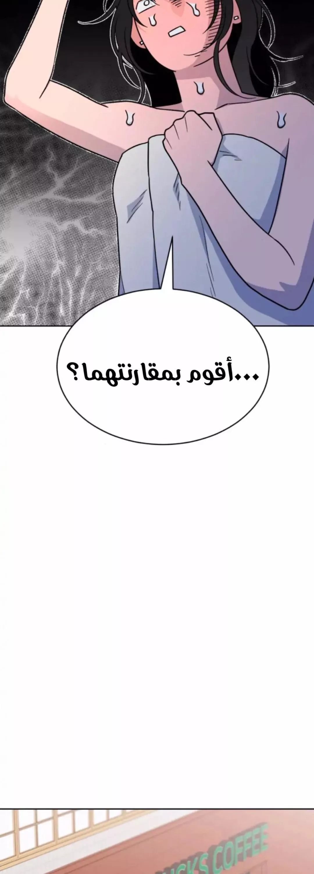 الصفحة 49