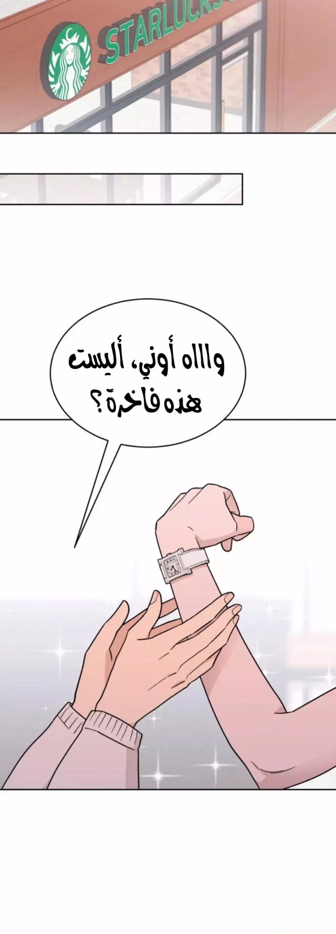 الصفحة 50